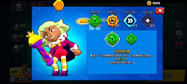 brawl荒野乱斗56.274