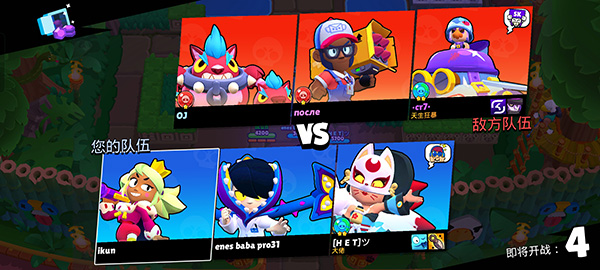 brawl荒野乱斗56.274
