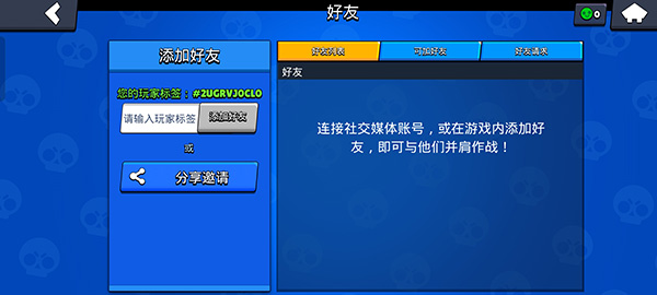 brawl荒野乱斗56.274