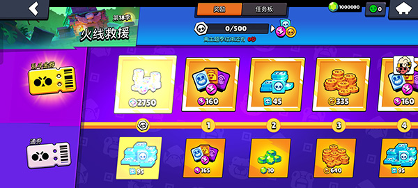 brawl荒野乱斗56.274