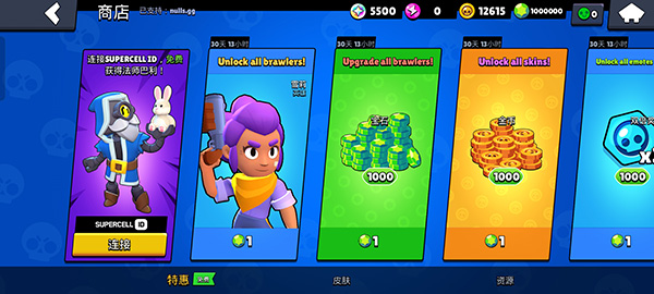 brawl荒野乱斗56.274