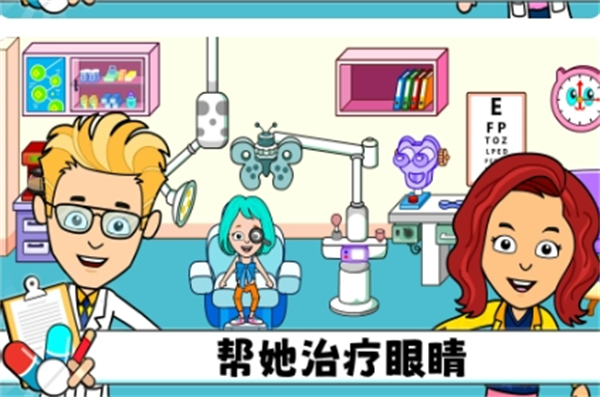米家超级医院