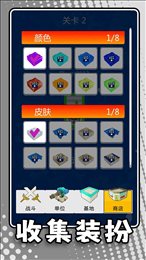 疯狂小兵游乐场