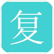 复利计算器app