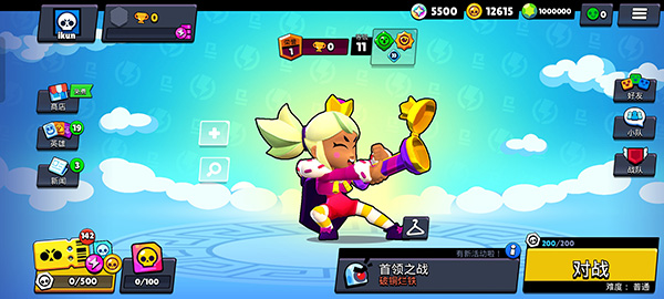 brawl荒野乱斗56.274