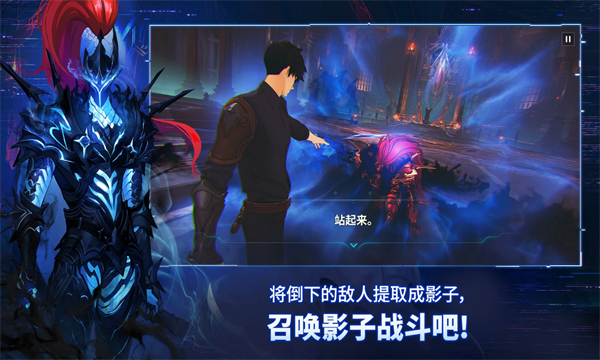 我独自升级