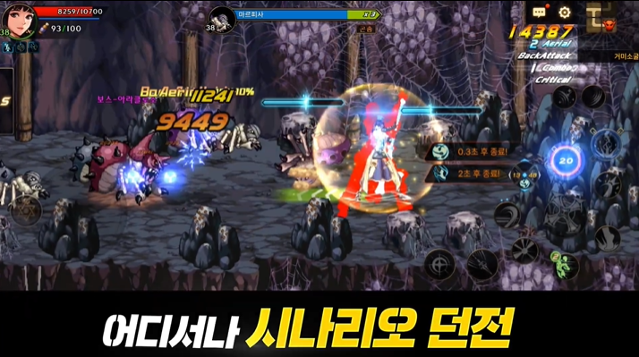 韩服地下城与勇士