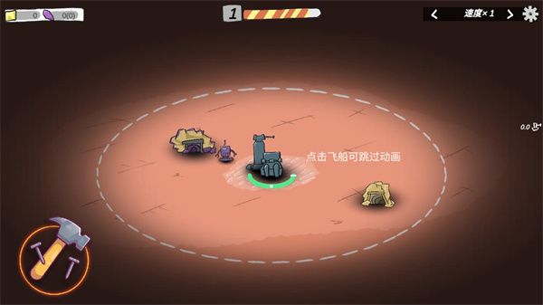 前哨站2中文版