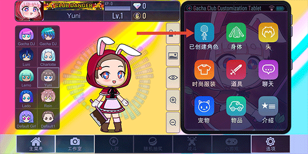 加查风格正版