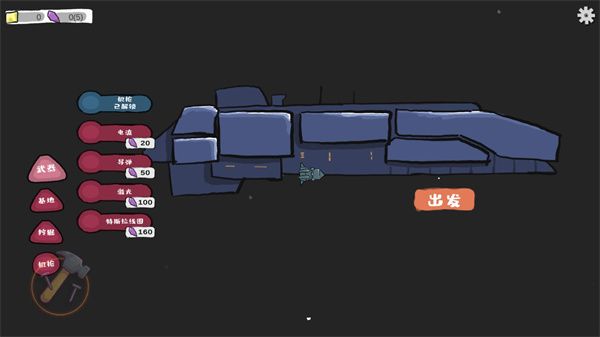 前哨站2手机版