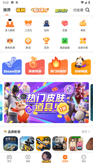 二三三乐园正版(233乐园)