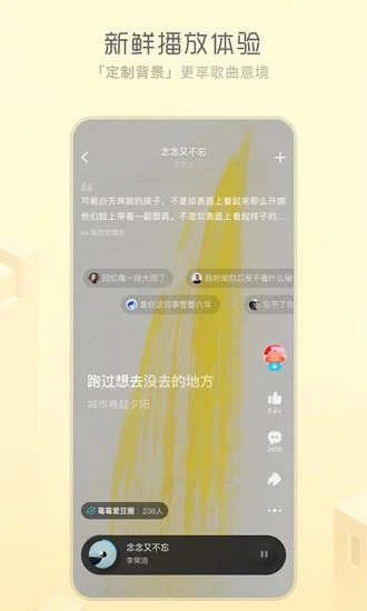 酷狗音乐概念版最新版