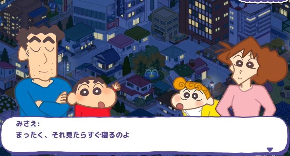 蜡笔小新一致团结春日部大开发(かすかべｼﾃｨ)