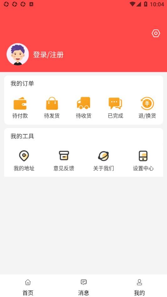 META生活