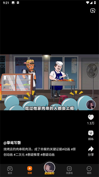 二三三乐园正版(233乐园)