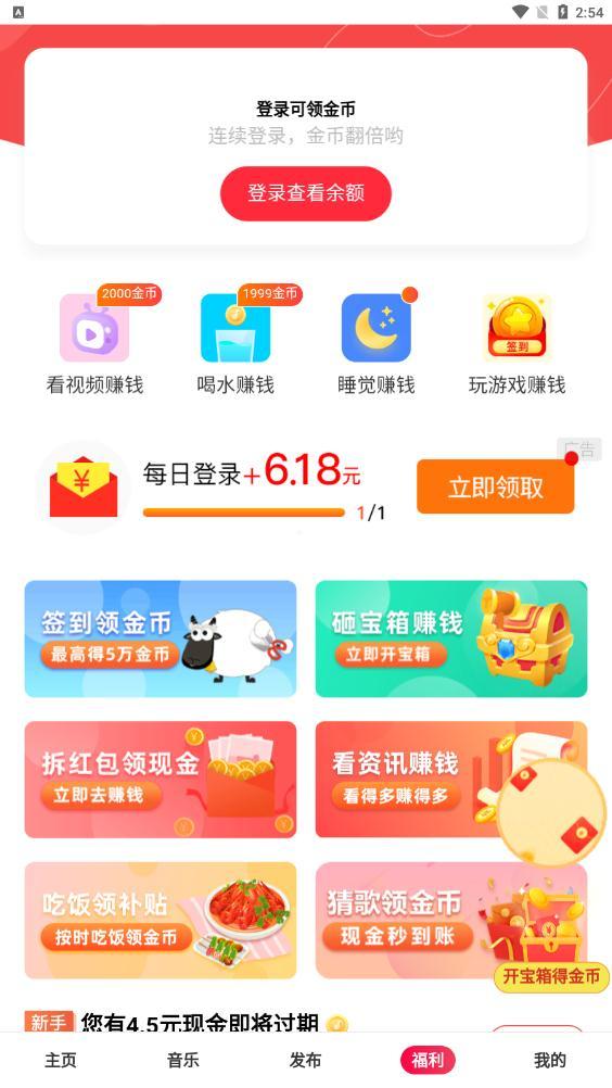 快音2024最新版