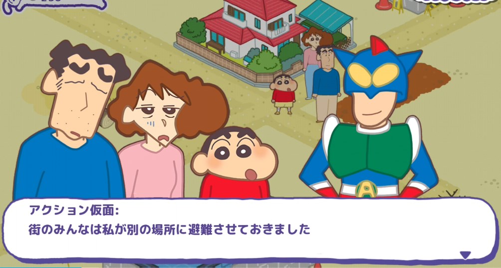 蜡笔小新一致团结春日部大开发(かすかべｼﾃｨ)