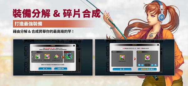 钓鱼大师最新版本