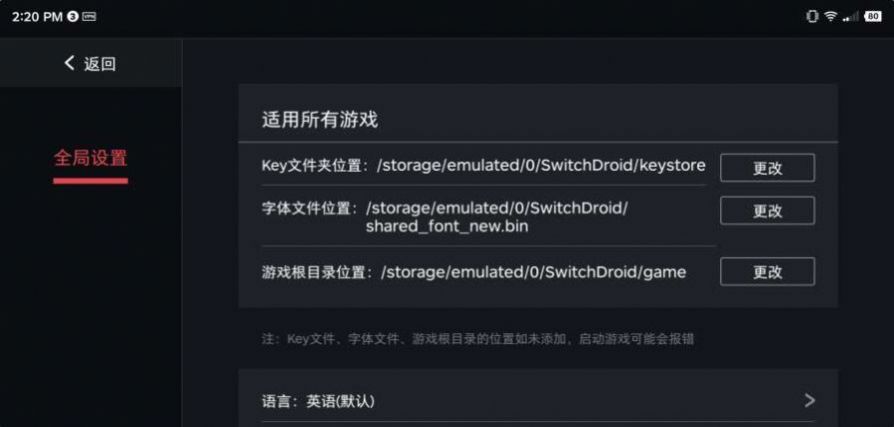 蛋蛋模拟器