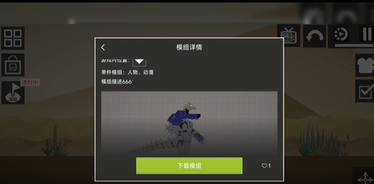 甜瓜游乐场20.24版本