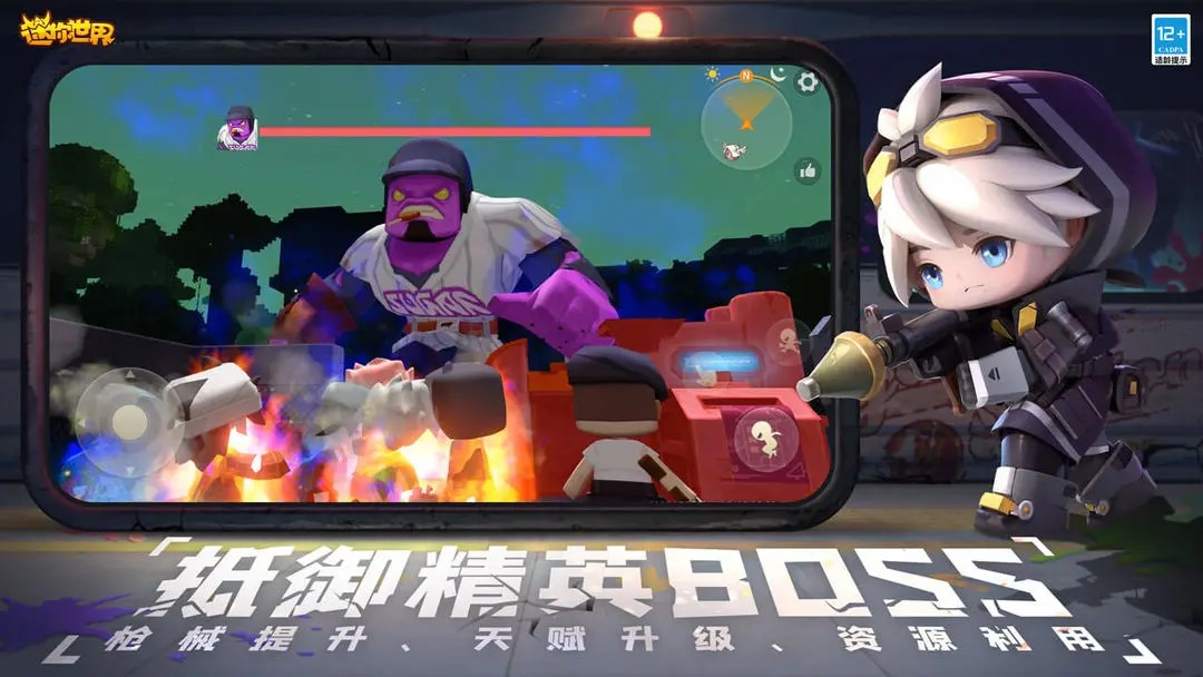 迷你世界1.39.1体验服