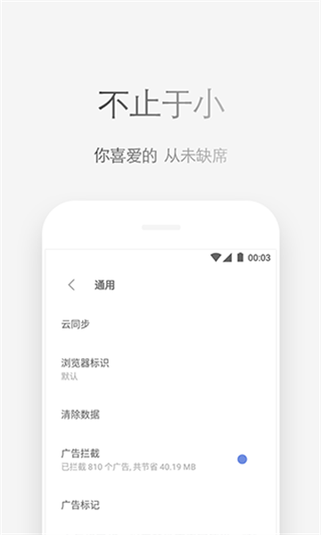 via浏览器