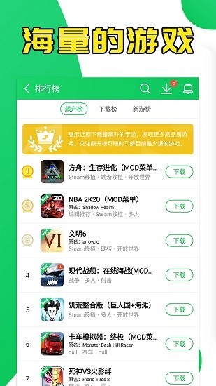 葫芦侠app官方正版
