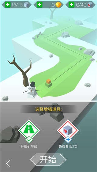 跳舞的线饭制社区版