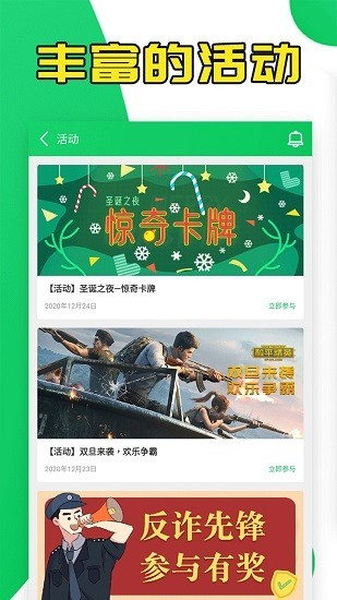 葫芦侠官网版