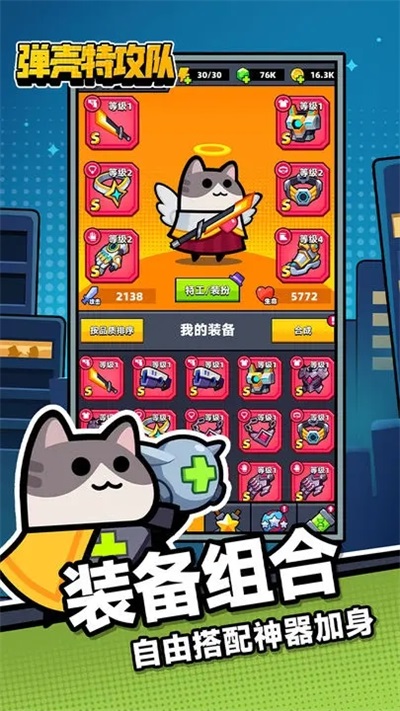 SurviVOriO最新版本