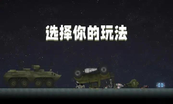 甜瓜游乐场国际版24.1