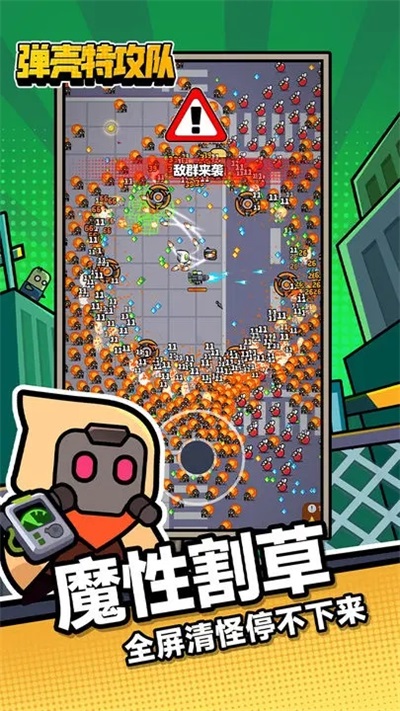 SurviVOriO最新版本