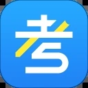 ppkao(考试资料网)