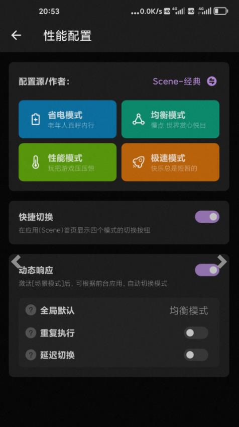 sence7官网版