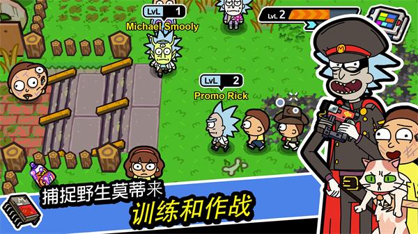 口袋莫蒂(Pocket Mortys)
