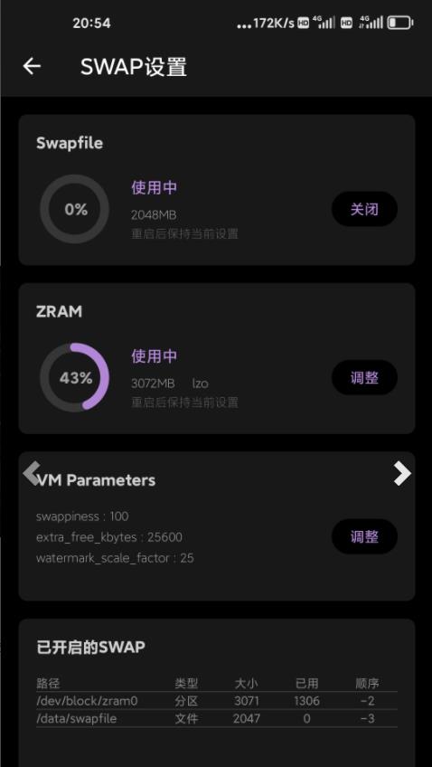 sence7官网版