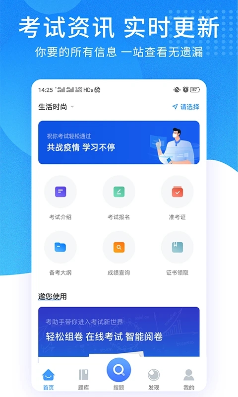 ppkao(考试资料网)