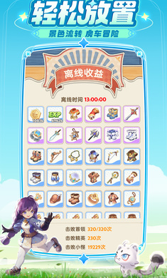 出发吧麦芬正版