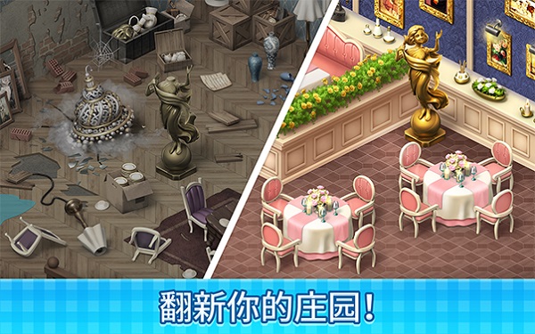 庄园咖啡厅正版(Manor Cafe)
