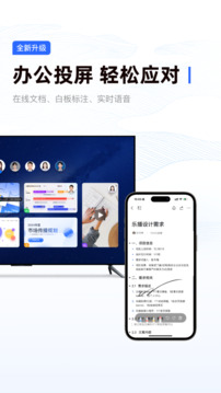 乐播投屏车机版