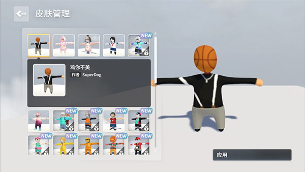 人类一败涂地(正版)(Human: Fall Flat)