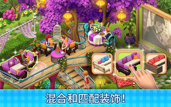 庄园咖啡厅正版(Manor Cafe)