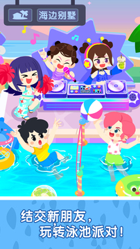 奇妙故事创造家最新版