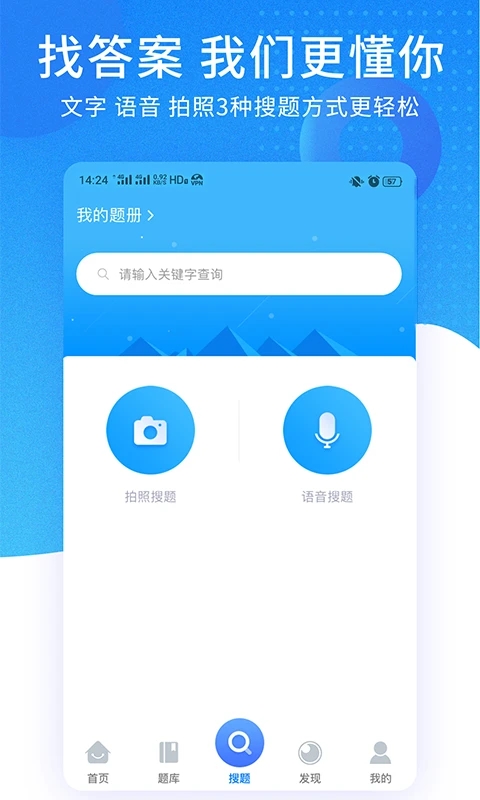 ppkao(考试资料网)