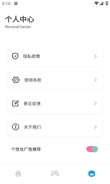畅玩达人