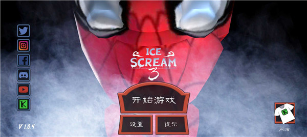 恐怖冰淇淋3蜘蛛侠模组(Ice Scream 3)