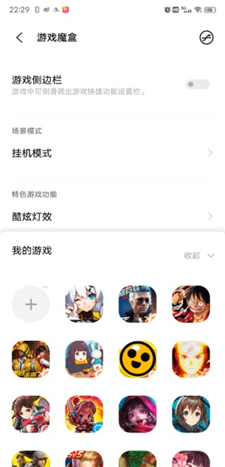 com.vivo.gamecube(游戏魔盒)