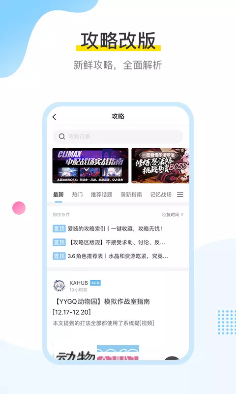 米哈游通行证(米游社)