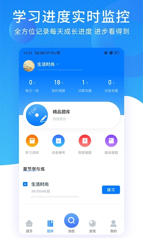 ppkao考试资料网