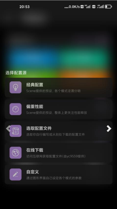 sence7官网版